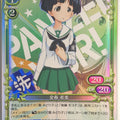 Precious Memories Girls und Panzer PM/GUP-02-017F 2 Star foil Nozomi Konparu Trading Card NM