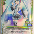 Precious Memories Hatsune Miku PM/HAT-01-001F 4 Star foil Miku Hatsune Trading Card NM