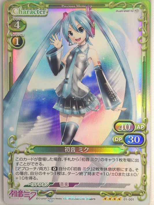 Precious Memories Hatsune Miku PM/HAT-01-001F 4 Star Foil Miku Hatsune Trading C