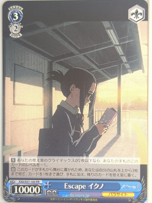 Weiss Schwarz Darling in the Franxx FXX/S57-105PR PR Ikuno Trading Card NM