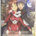 Weiss Schwarz Guilty Crown GC/S16-114PR PR Ayase Shinomiya Trading Card NM