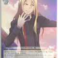 Weiss Schwarz Guilty Crown GC/S16-006SSR SSR Gai Trading Card NM