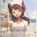Weiss Schwarz Persona P4/SE01-08R R Rise Kujikawa Trading Card NM