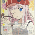 Weiss Schwarz Kaguya sama KGL/S79-025RR RR Chika Trading Card NM