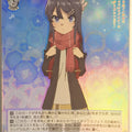 Weiss Schwarz Rascal Does Not Dream of Bunny Girl Senpai SBY/W114-090SSR SSR Knapsack Kid Trading Card NM