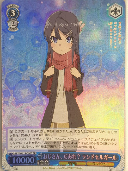 Weiss Schwarz Rascal Does Not Dream of Bunny Girl Senpai SBY/W114-090SSR SSR Kna