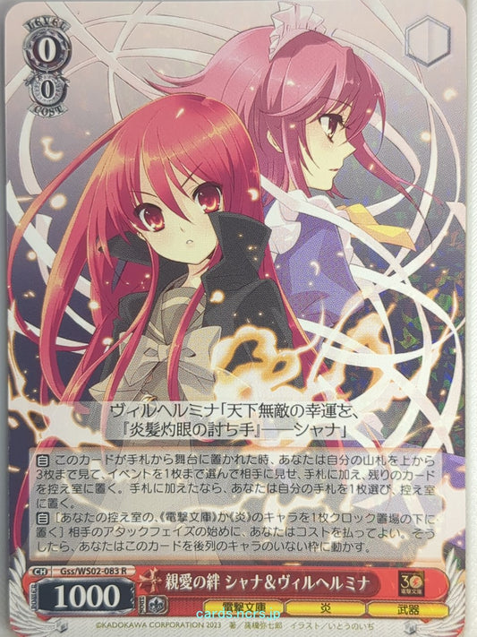 Weiss Schwarz Shakugan no Shana Gss/WS02-083R R Shana Trading Card NM