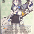 Weiss Schwarz Blue Archive BAV/W112-117R R Arisu Trading Card NM