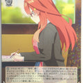 Weiss Schwarz The Quintessential Quintuplets 5HY/W90-055R R Itsuki Nakano Trading Card NM