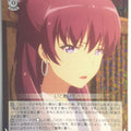 Weiss Schwarz The Day I Became a God DBG/W87-030R R Kako Tengan Trading Card NM