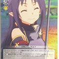 Weiss Schwarz Sword Art Online SAO/SE26-16CF C Yuuki Trading Card NM