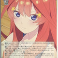 Weiss Schwarz The Quintessential Quintuplets 5HY/W90-026R R Itsuki Nakano Trading Card NM