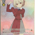 Weiss Schwarz Lycoris Recoil LRC/WE47-24LRP LRP Chisato Nishikigi Trading Card NM