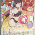 Weiss Schwarz Blue Archive BAV/W112-008R R Mashiro Trading Card NM