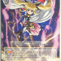 Weiss Schwarz Magical Girl Lyrical Nanoha NR/W58-002RR RR Fate T Harlaown Trading Card NM