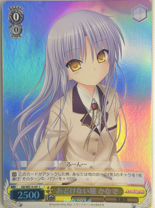 Weiss Schwarz Angel Beats AB/WE14-09CF C Kanade Tachibana Trading Card NM