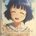 Weiss Schwarz BanG Dream! BD/W47-038U U Rimi Ushigome Trading Card NM