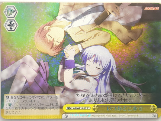 Weiss Schwarz Angel Beats AB/WE10-20CF C Kanade Tachibana Trading Card NM