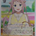 Weiss Schwarz Love Live SIN/W109-078U U Lanzhu Zhong Trading Card NM