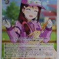 Weiss Schwarz Love Live SIS/W109-076U U Riko Sakurauchi Trading Card NM