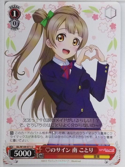 Weiss Schwarz Love Live SIL/W109-071U U Kotori Minami Trading Card NM