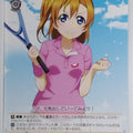 Weiss Schwarz Love Live SIL/W109-085C C Honoka Kousaka Trading Card NM