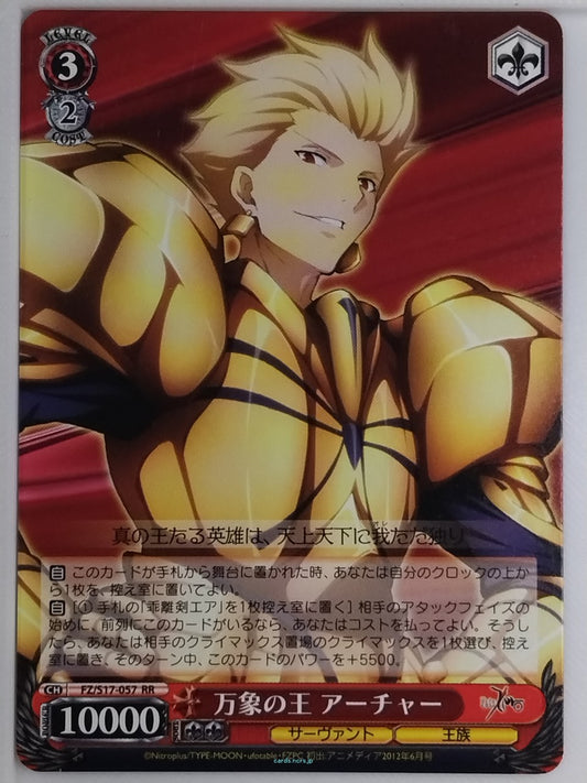 Weiss Schwarz Fate Zero FZ/S17-057RR RR Archer Trading Card NM