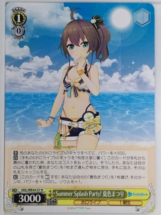 Weiss Schwarz Hololive HOL/WE44-07N N Natsuiro Matsuri Trading Card NM