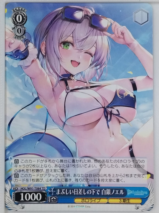 Weiss Schwarz Hololive HOL/W91-T084TD TD Shirogane Noel Trading Card NM