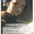 Weiss Schwarz Revue Starlight RSL/S98-018C C Kaoruko Hanayagi Trading Card NM