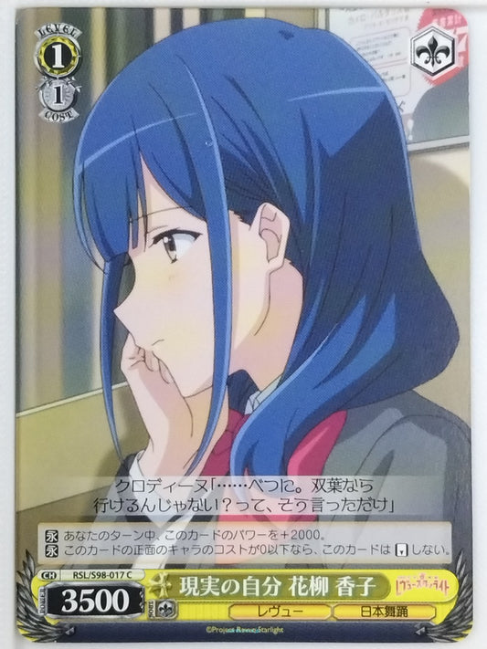 Weiss Schwarz Revue Starlight RSL/S98-017C C Kaoruko Hanayagi Trading Card NM