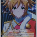 Weiss Schwarz Revue Starlight RSL/S98-016C C Nana Daiba Trading Card NM