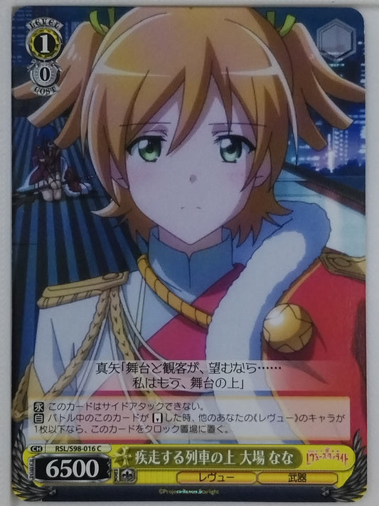 Weiss Schwarz Revue Starlight RSL/S98-016C C Nana Daiba Trading Card NM