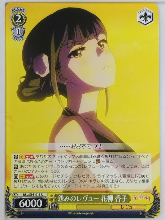 Weiss Schwarz Revue Starlight RSL/S98-013U U Kaoruko Hanayagi Trading Card NM