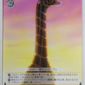 Weiss Schwarz Revue Starlight RSL/S98-010U U Trading Card NM