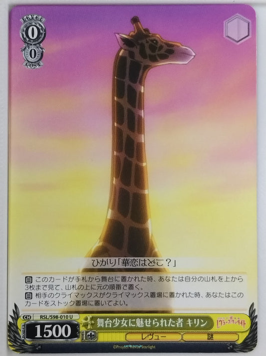 Weiss Schwarz Revue Starlight RSL/S98-010U U  Trading Card NM