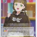 Weiss Schwarz Love Live SIP/W109-019U U Kinako Sakurakoji Trading Card NM