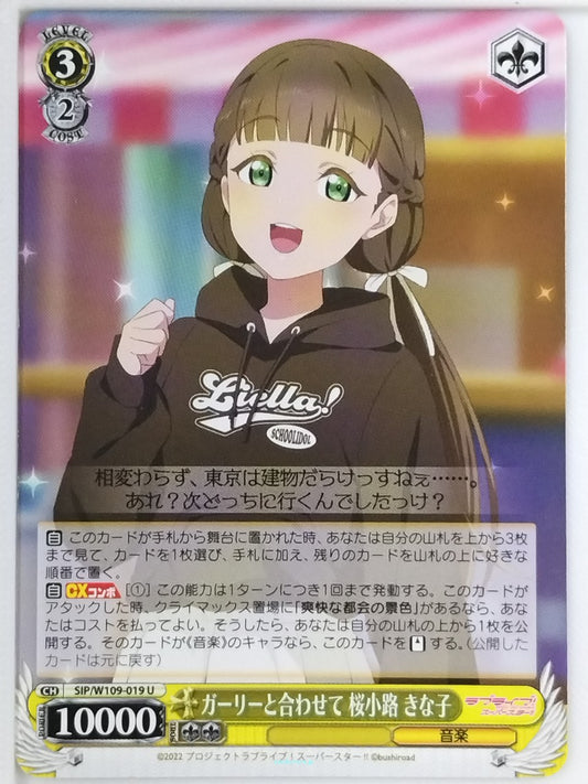 Weiss Schwarz Love Live SIP/W109-019U U Kinako Sakurakoji Trading Card NM
