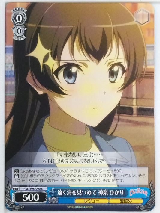 Weiss Schwarz Revue Starlight RSL/S98-090C C Hikari Kagura Trading Card NM
