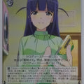 Weiss Schwarz Revue Starlight RSL/S98-040C C Mahiru Tsuyuzaki Trading Card NM