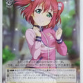 Weiss Schwarz Love Live SIS/W109-026C C Ruby Kurosawa Trading Card NM