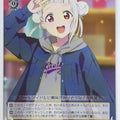 Weiss Schwarz Love Live SIP/W109-025C C Chisato Arashi Trading Card NM