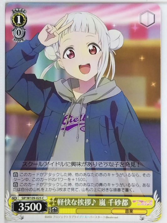 Weiss Schwarz Love Live SIP/W109-025C C Chisato Arashi Trading Card NM