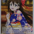 Weiss Schwarz Love Live SIN/W109-023C C Shizuku Trading Card NM