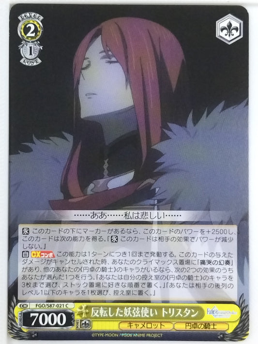 Weiss Schwarz Fate Grand Order FGO/S87-021C C Tristan Trading Card NM