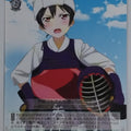 Weiss Schwarz Love Live SIL/W109-047C C Niko Yazawa Trading Card NM