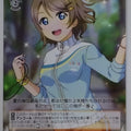 Weiss Schwarz Love Live SIS/W109-079U U You Watanabe Trading Card NM