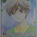 Weiss Schwarz Cardcapter Sakura CCS/W66-090C C Yukito Tsukishiro Trading Card NM