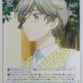 Weiss Schwarz Cardcapter Sakura CCS/W66-093C C Yukito Tsukishiro Trading Card NM