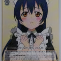 Weiss Schwarz Love Live LL/W24-057U U Umi Sonoda Trading Card NM